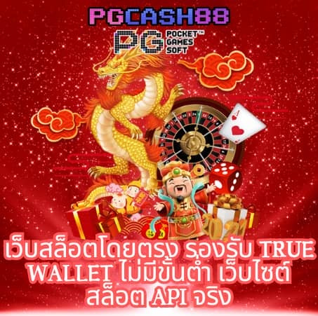 akiyoshi พระโขนง